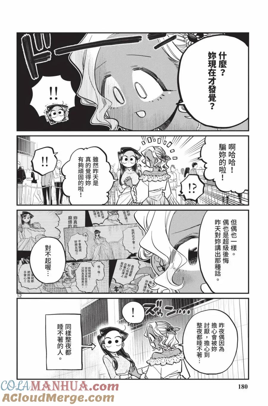 第181页