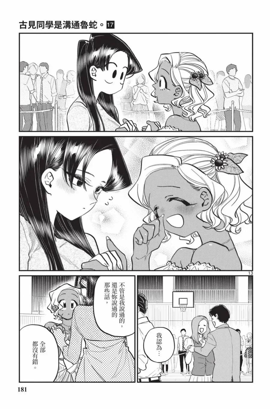 第182页