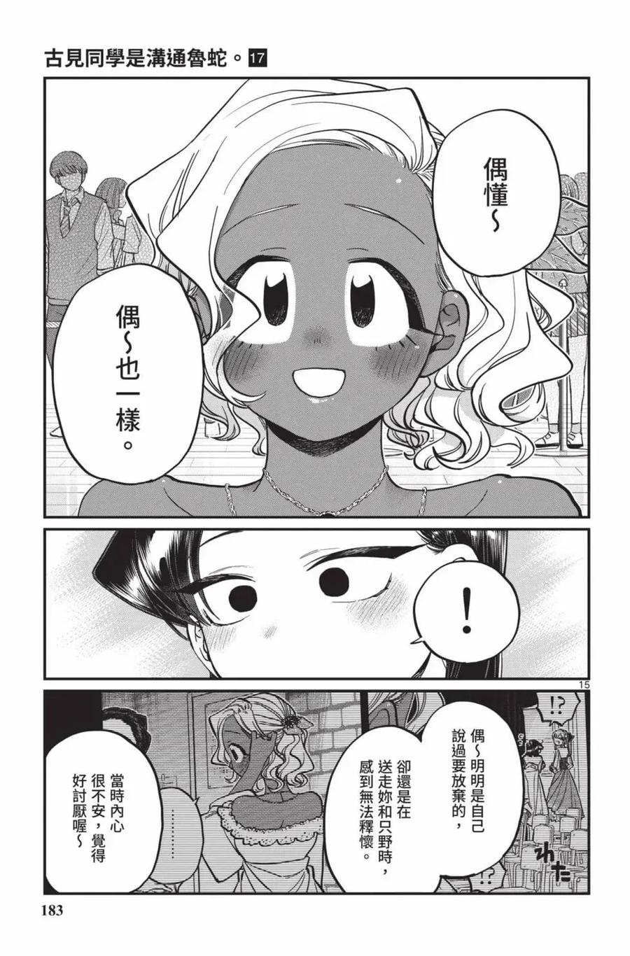 第184页