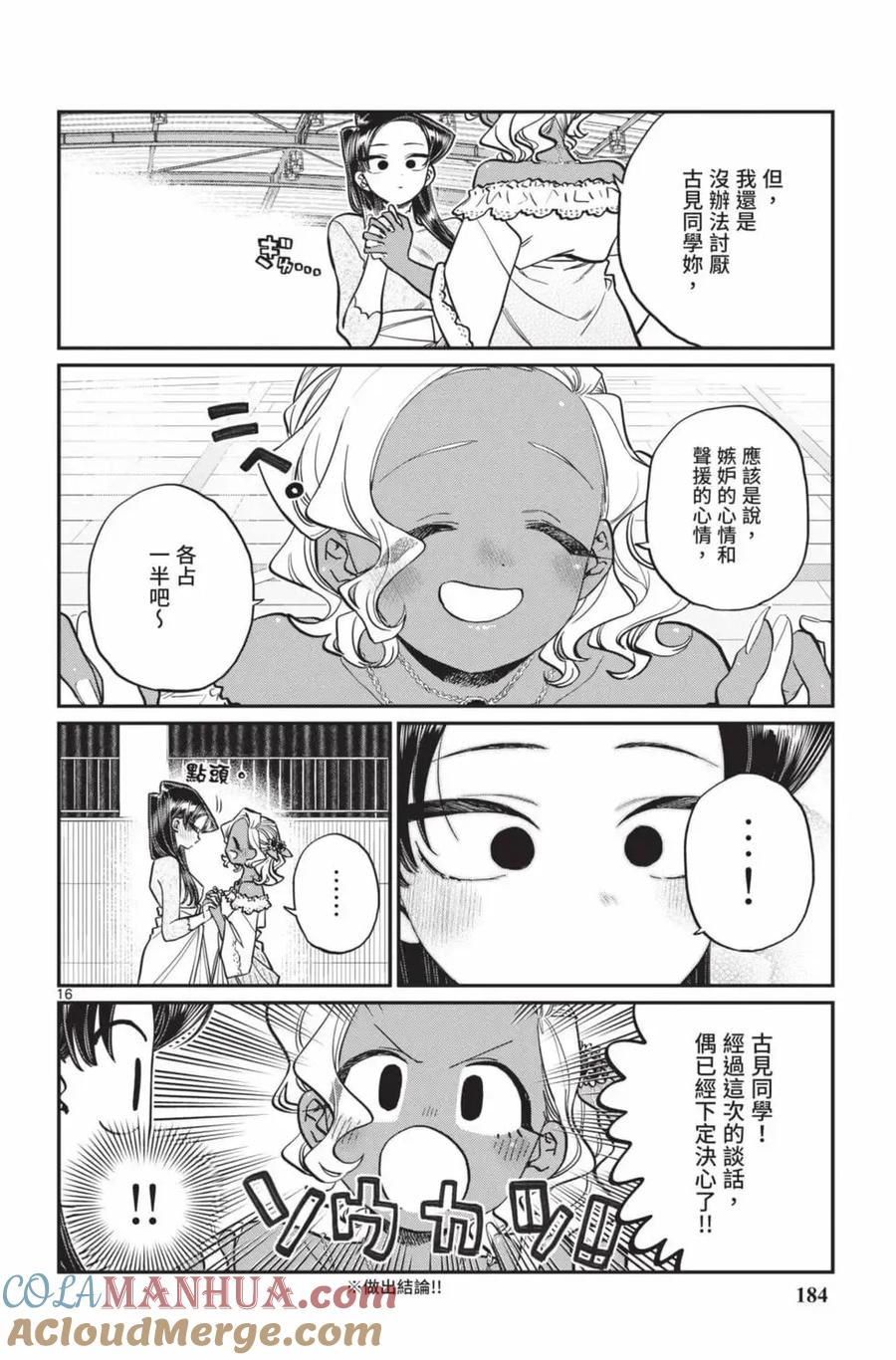 第185页