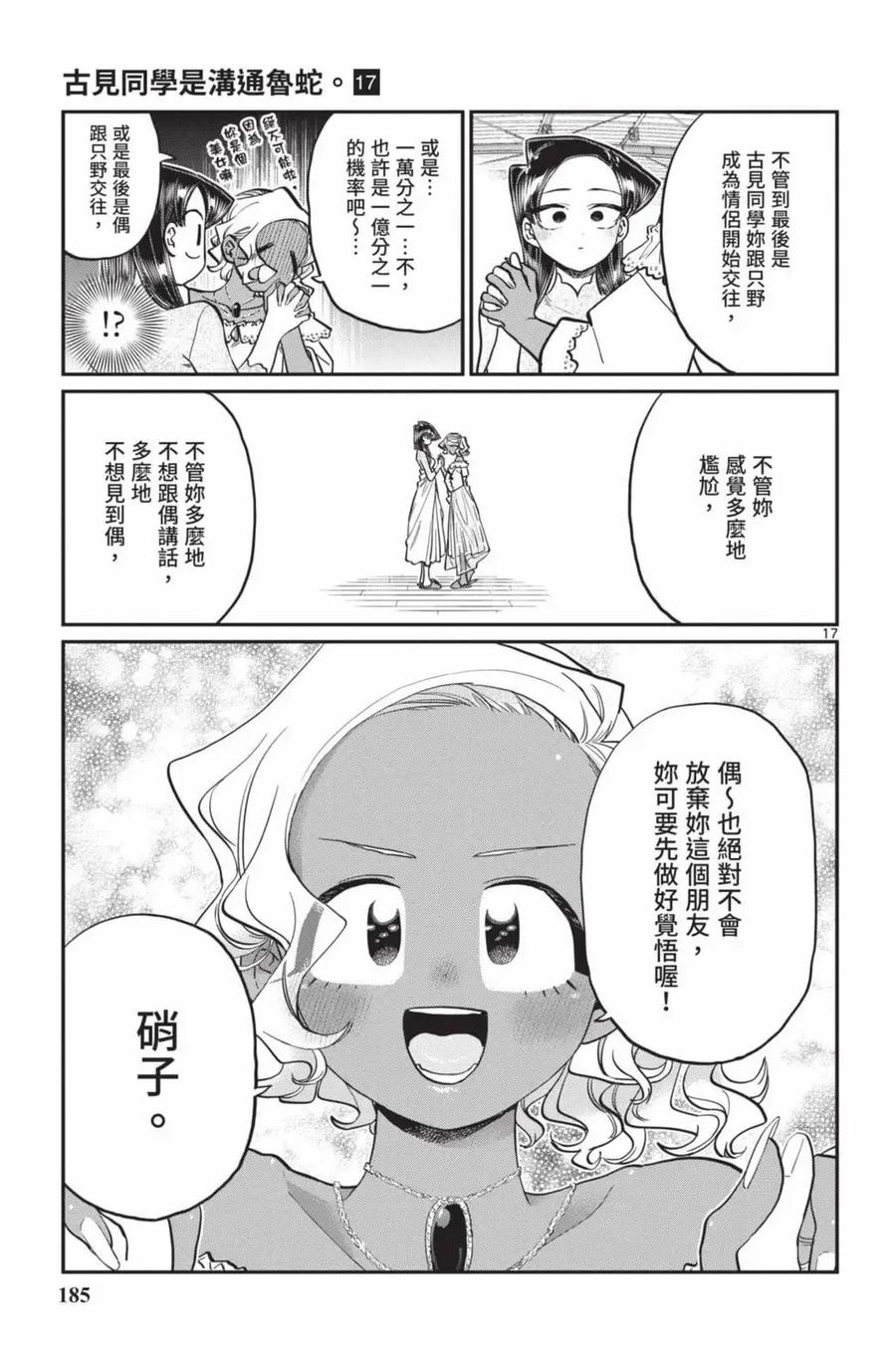 第186页