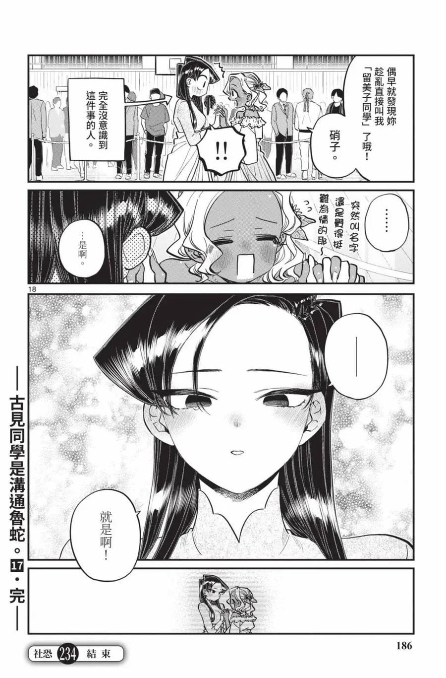 第187页