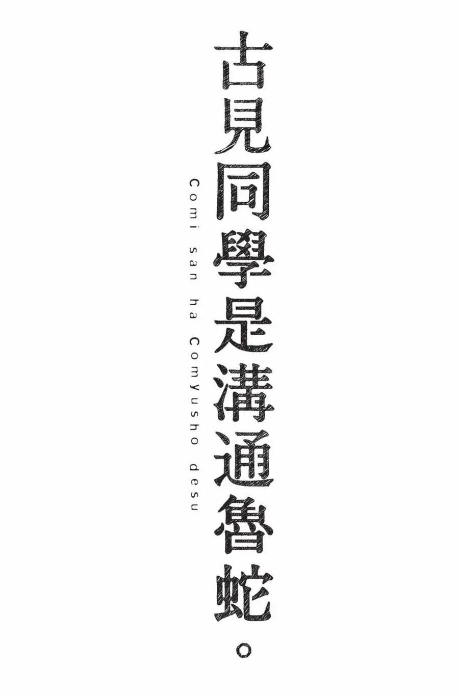 第188页