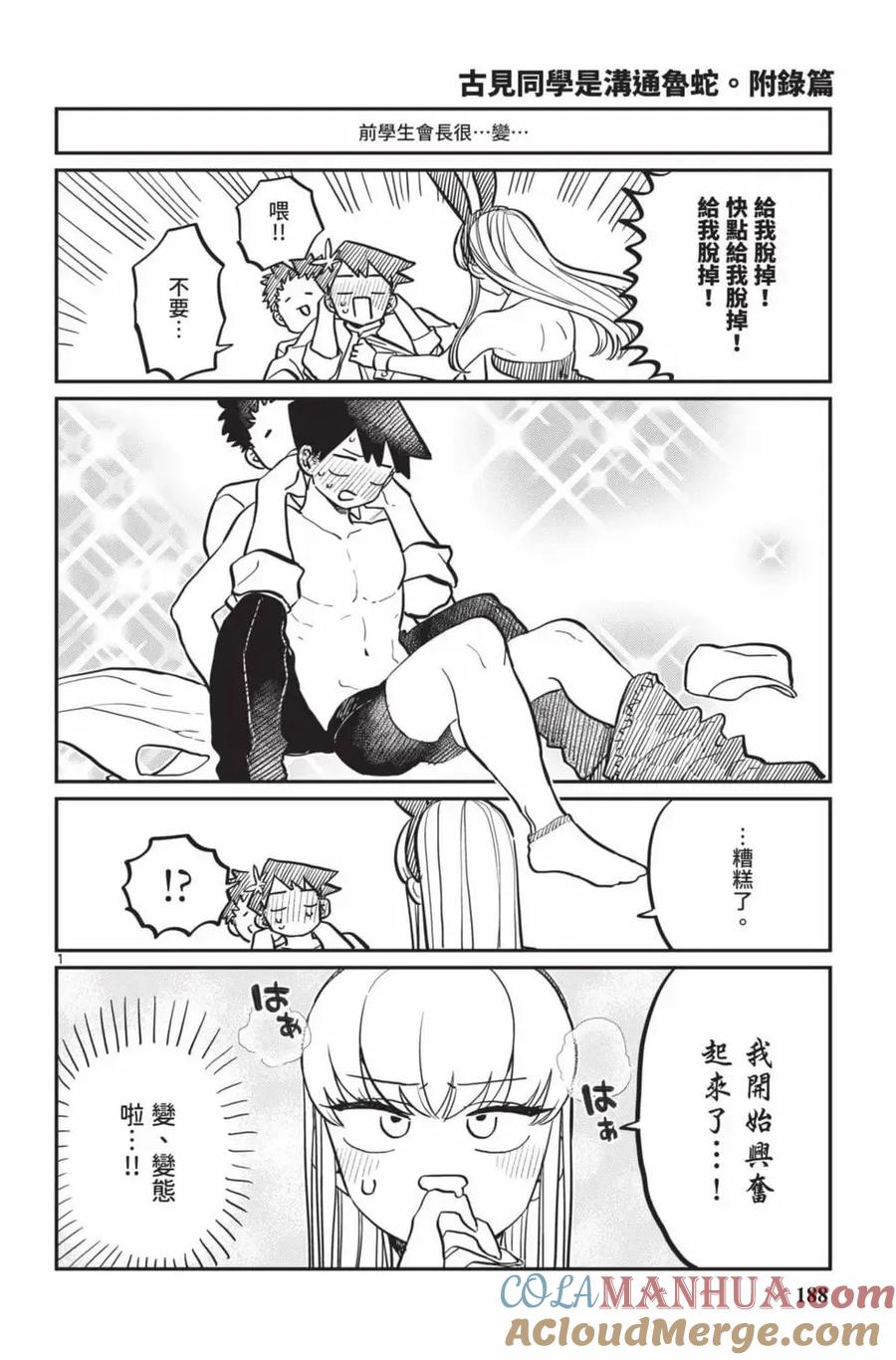 第189页