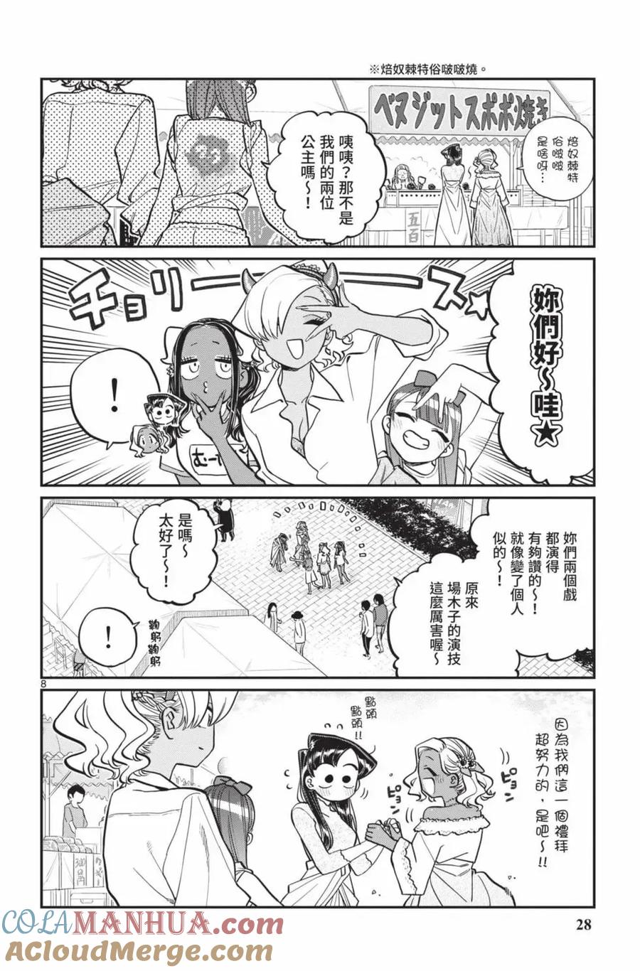 第29页