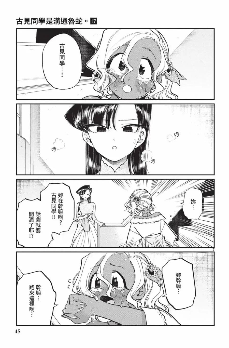 第46页
