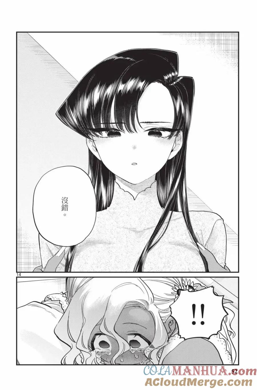 第53页