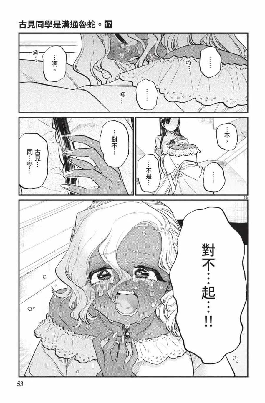 第54页