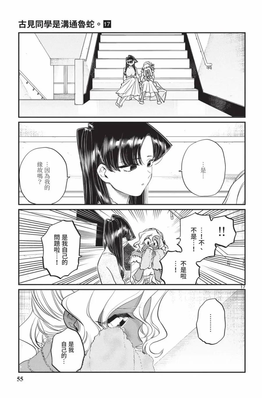 第56页