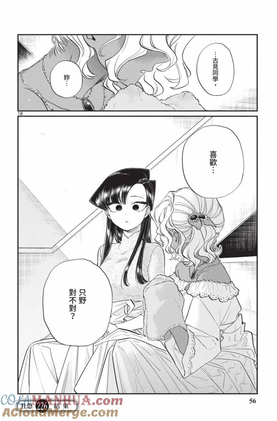 第57页
