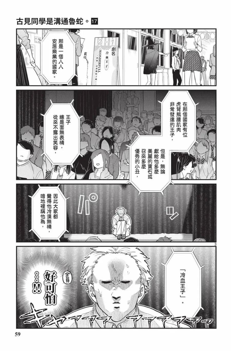 第60页