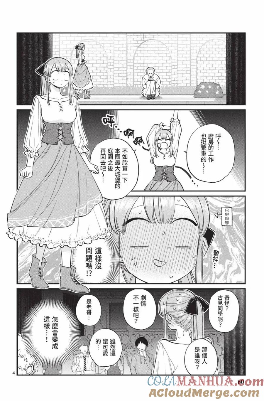 第61页