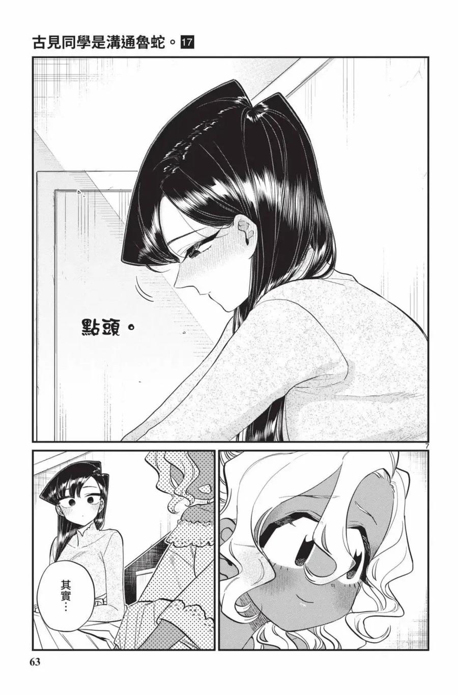 第64页