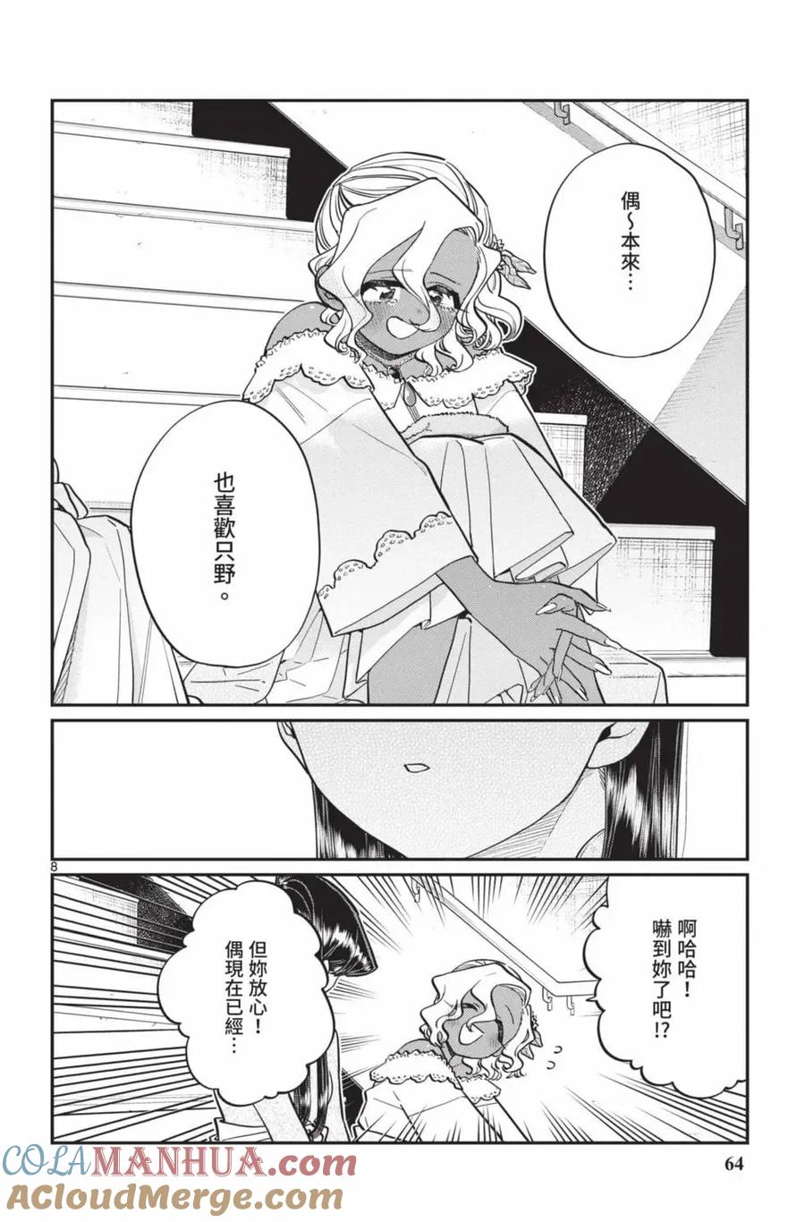 第65页