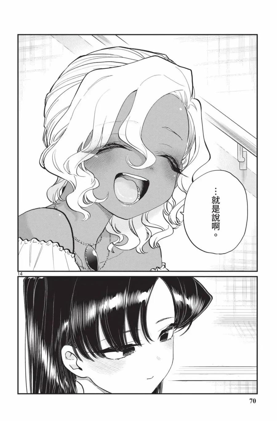 第71页