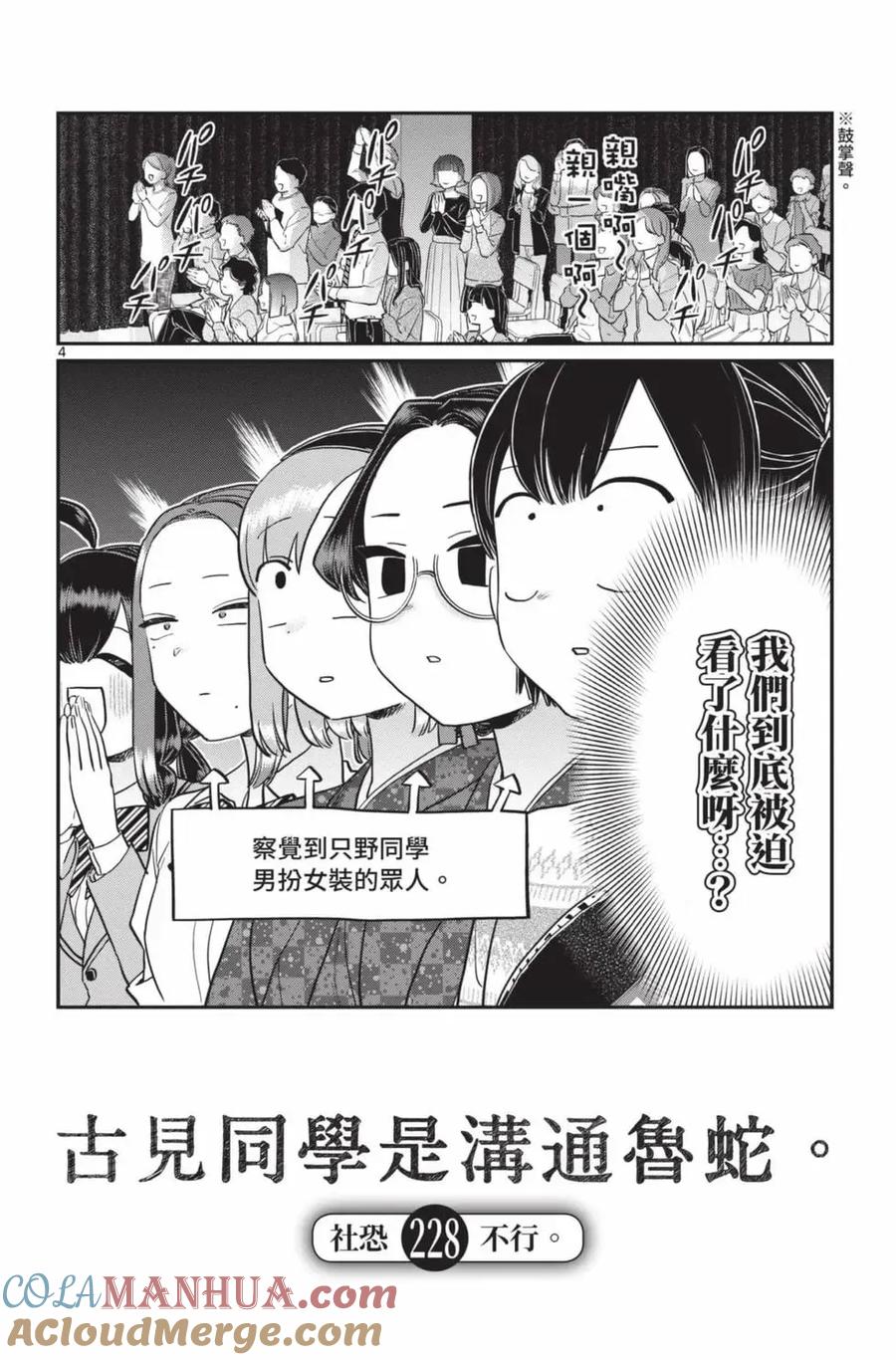 第81页