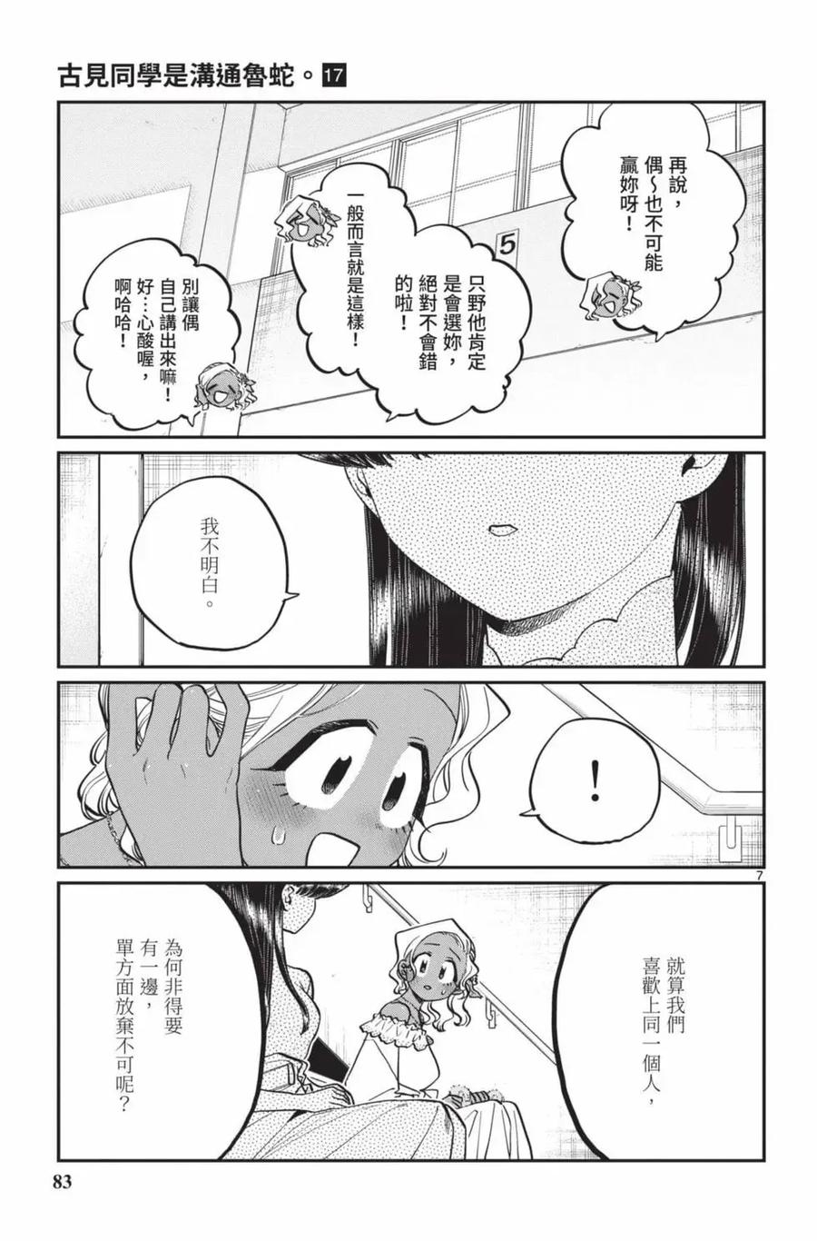第84页