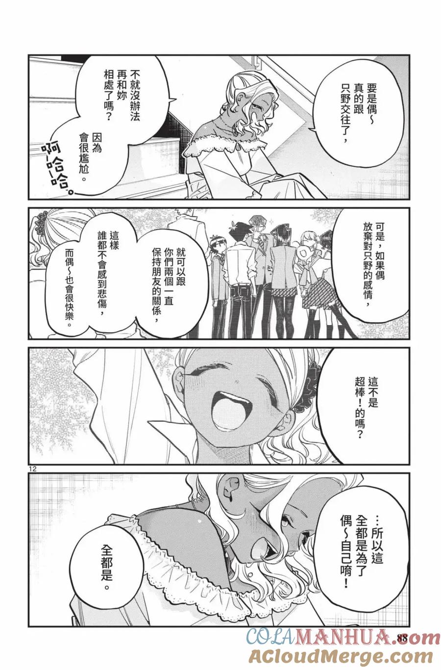 第89页