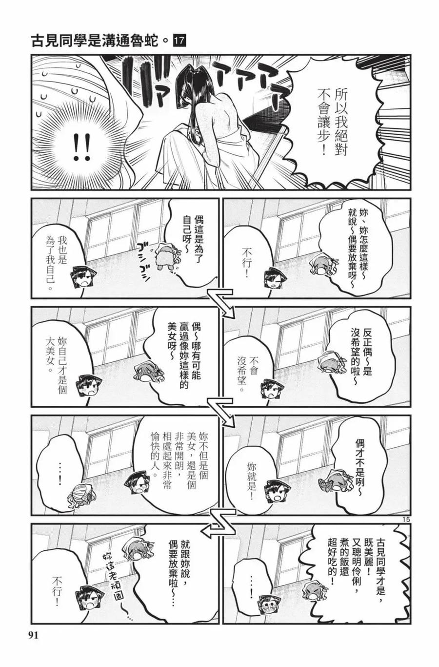 第92页