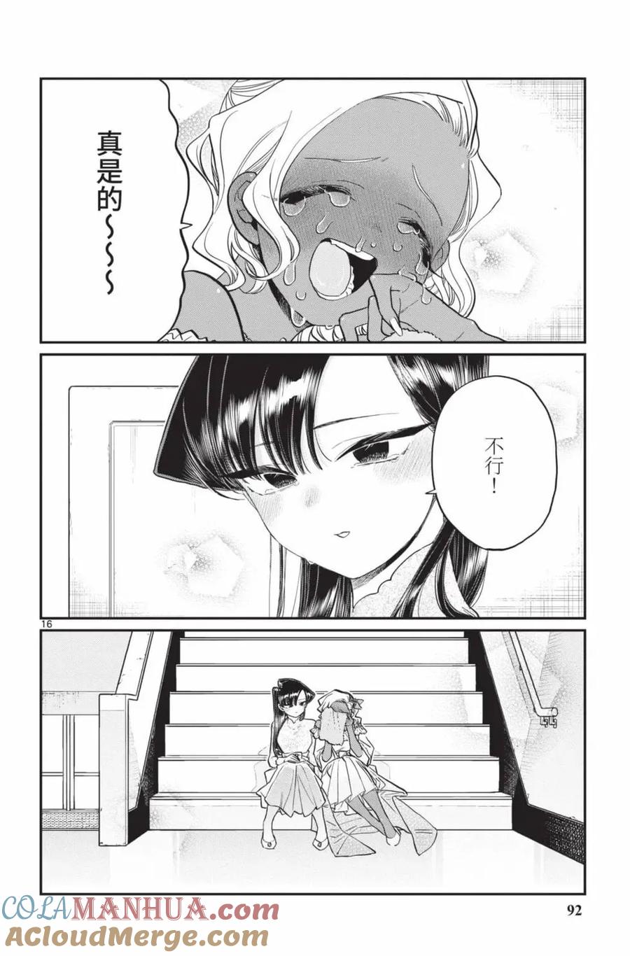 第93页