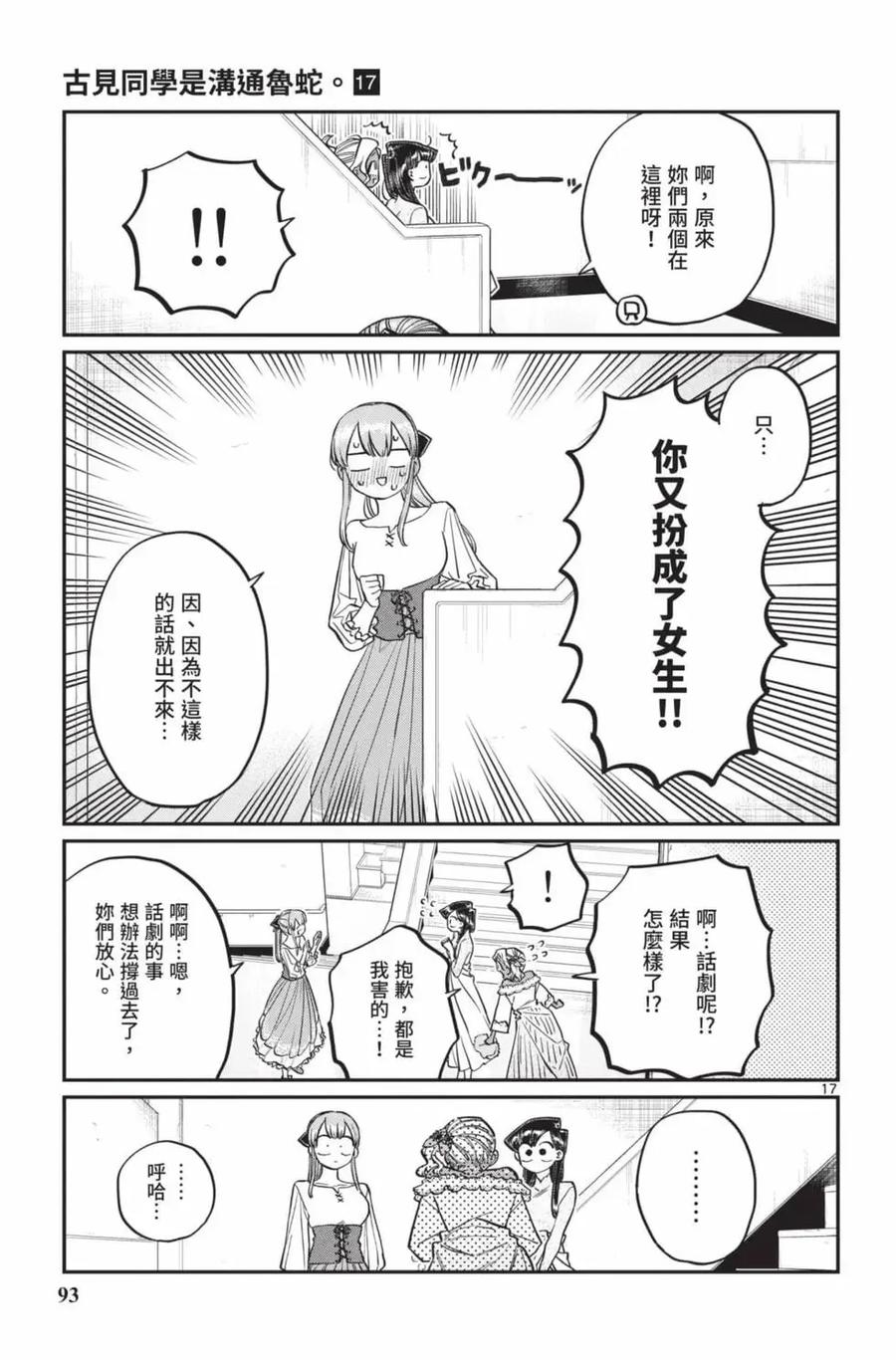 第94页