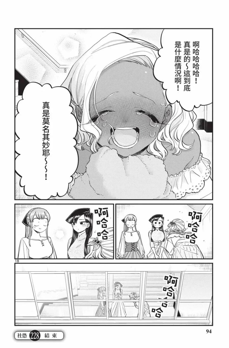 第95页