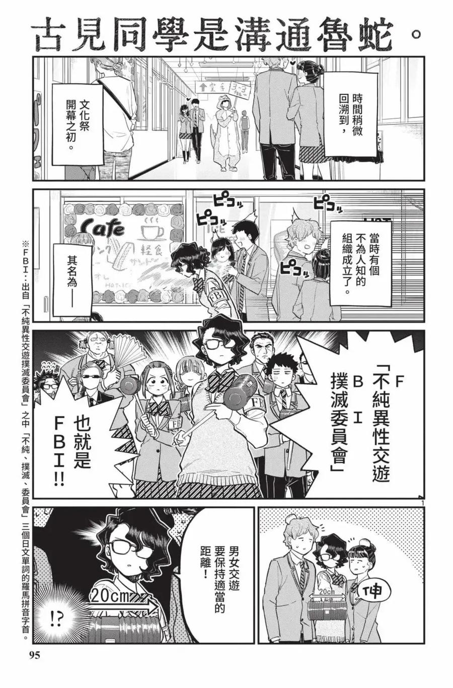 第96页