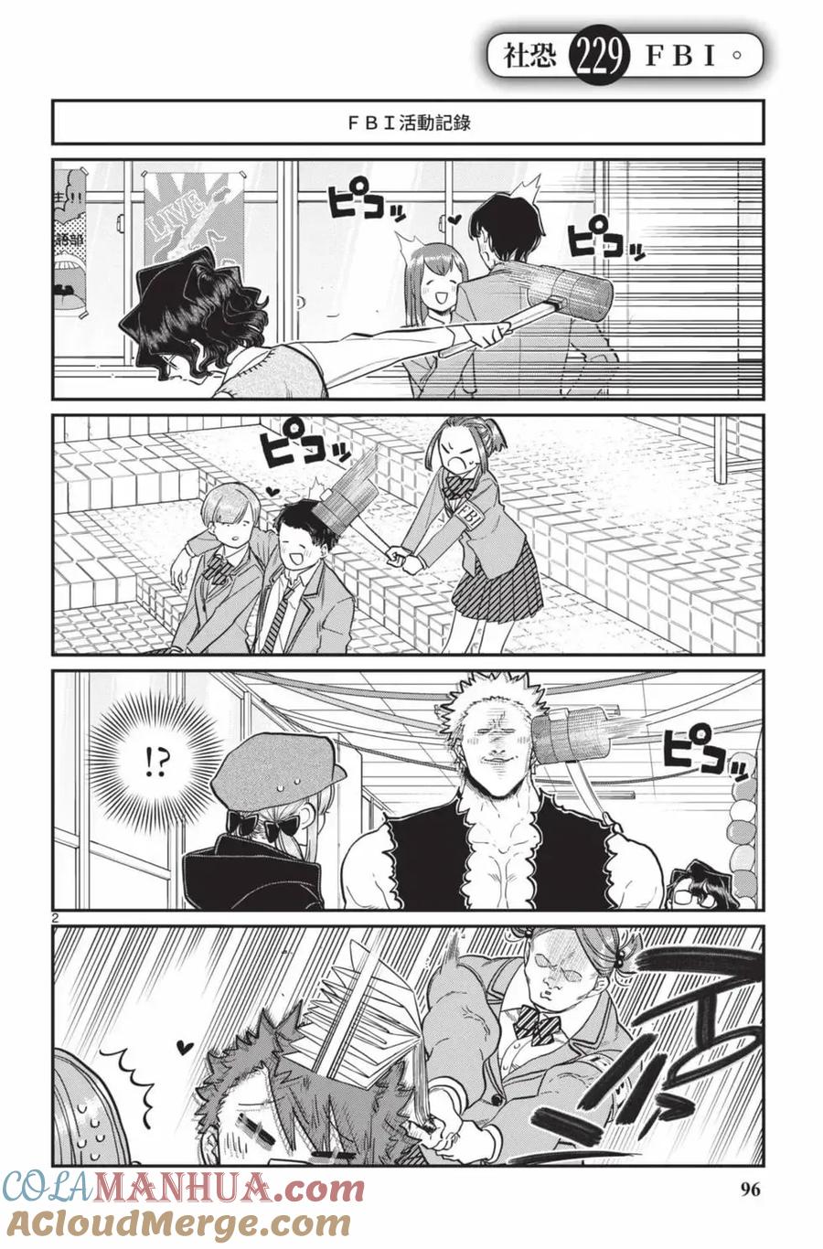 第97页