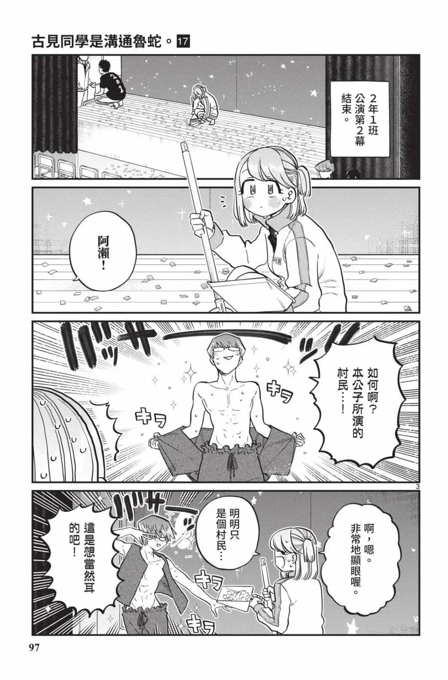 第98页