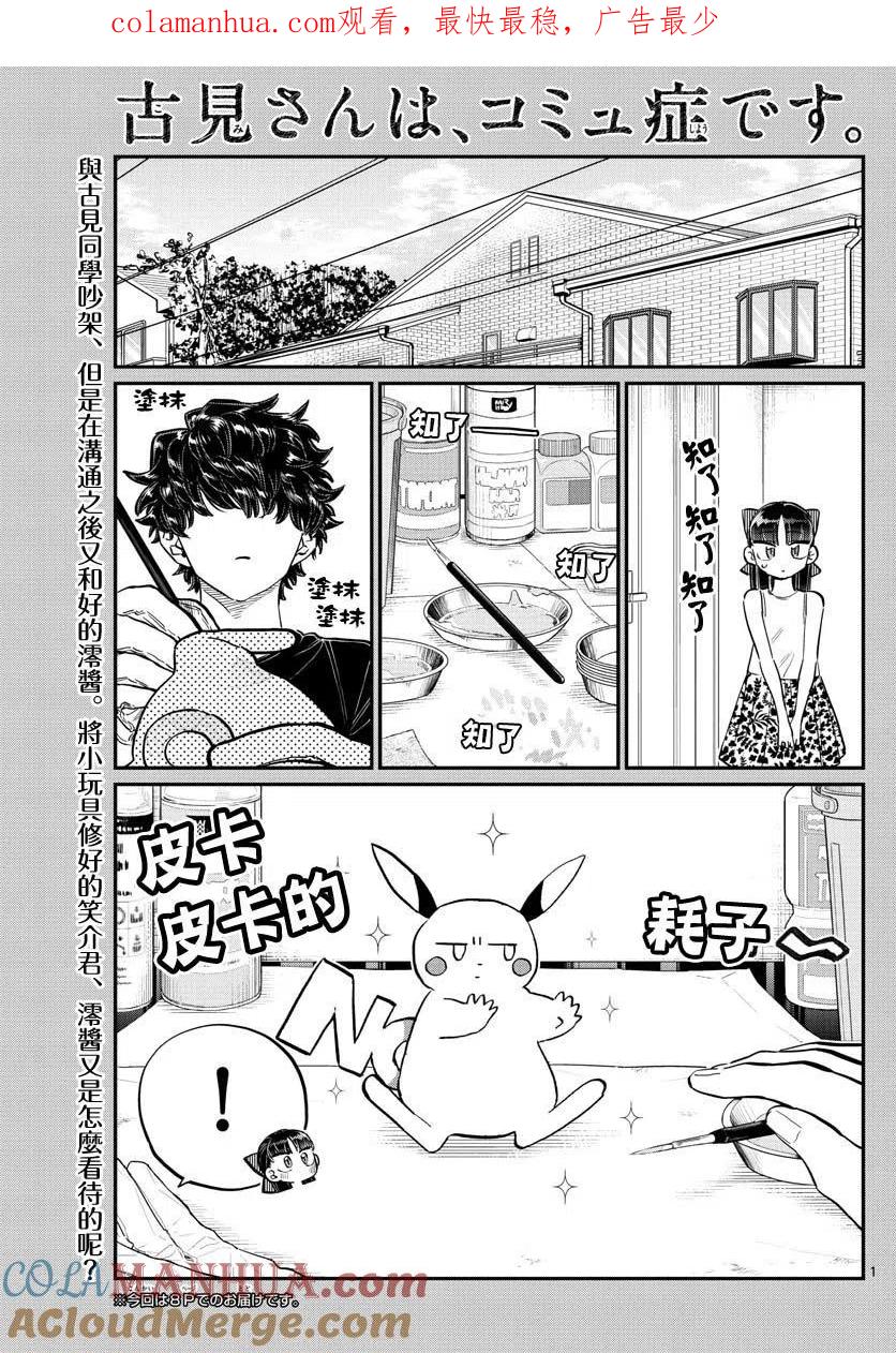第1页