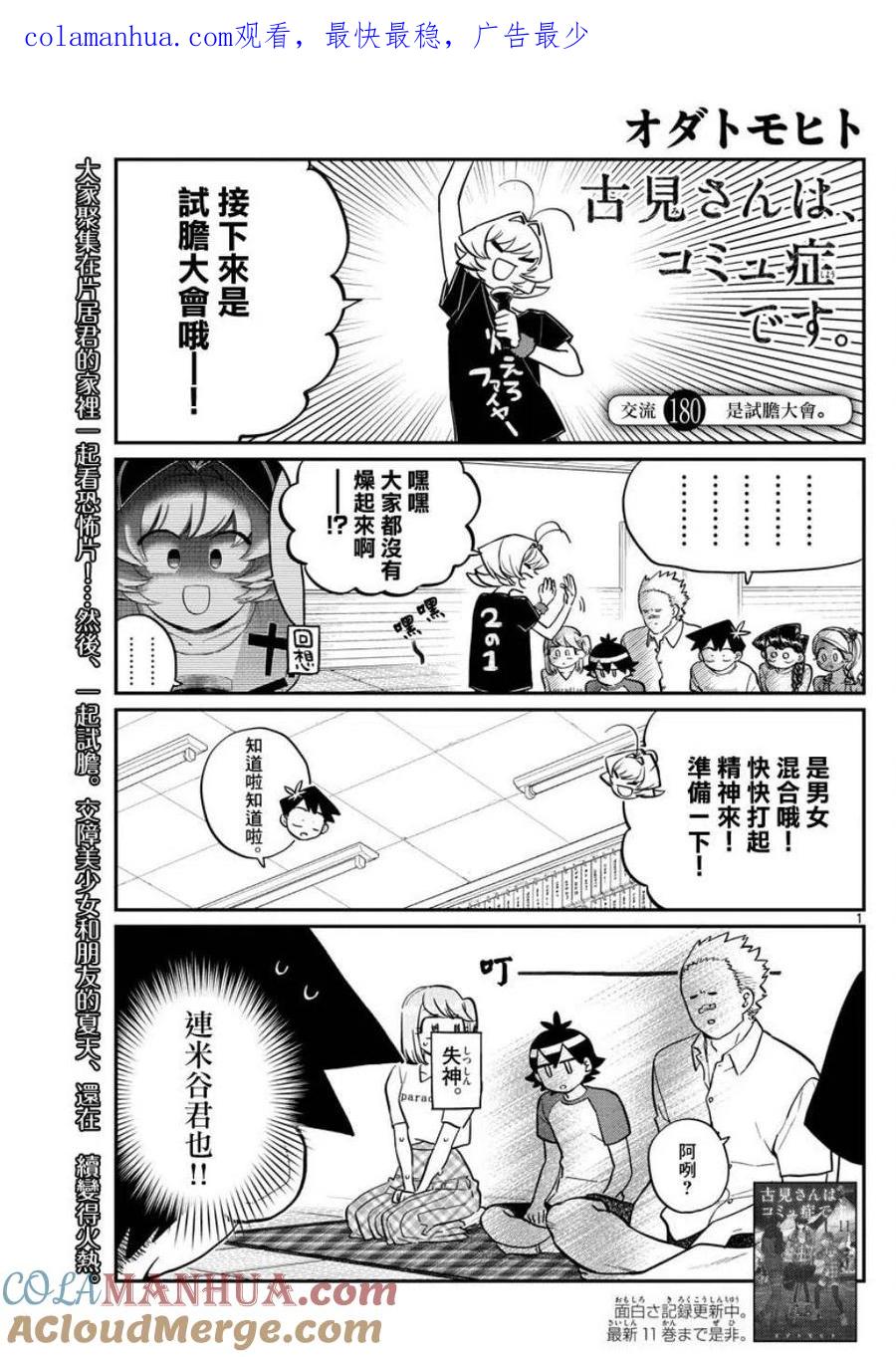 第1页