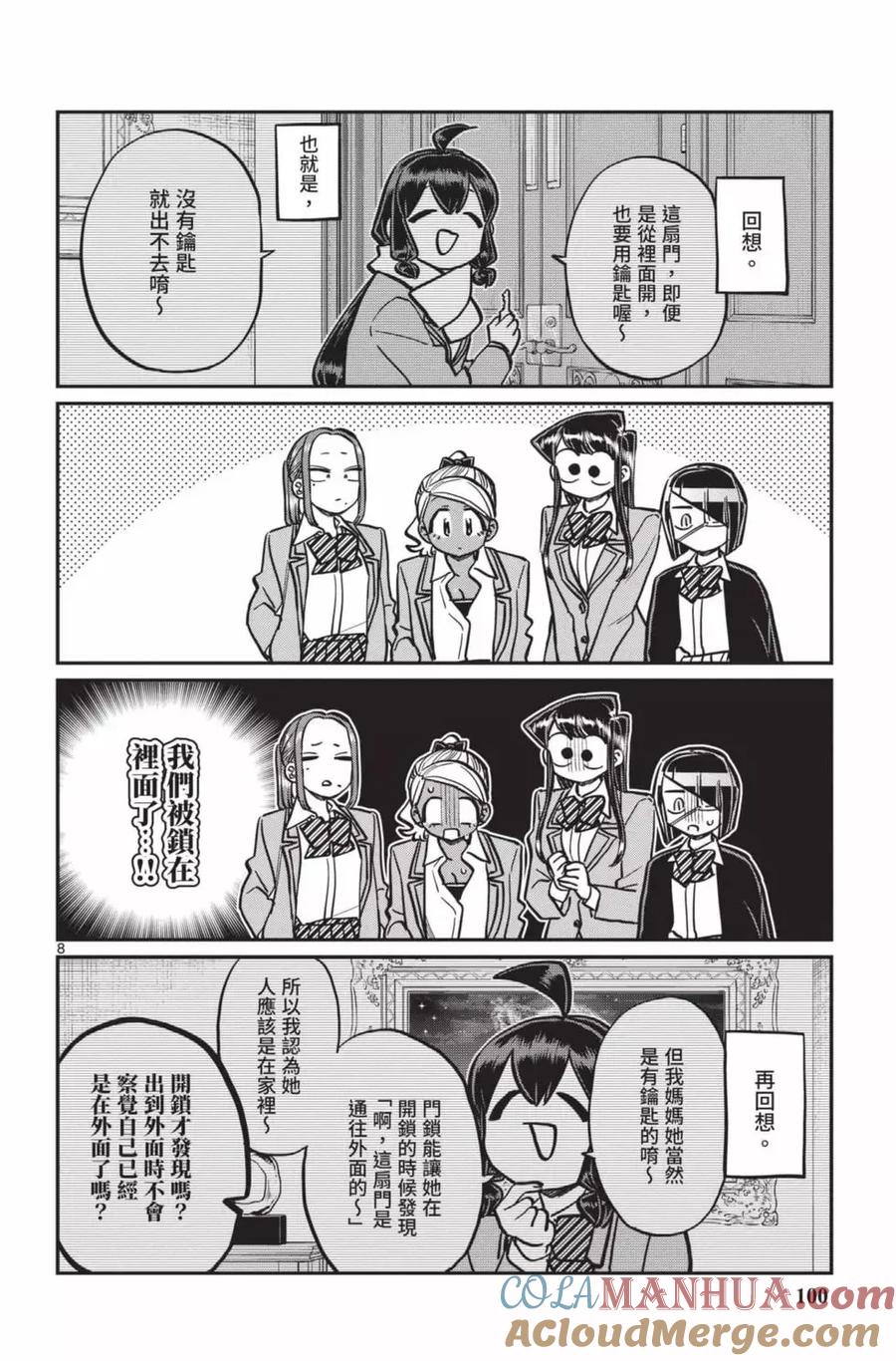 第101页
