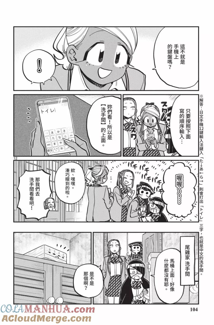 第105页