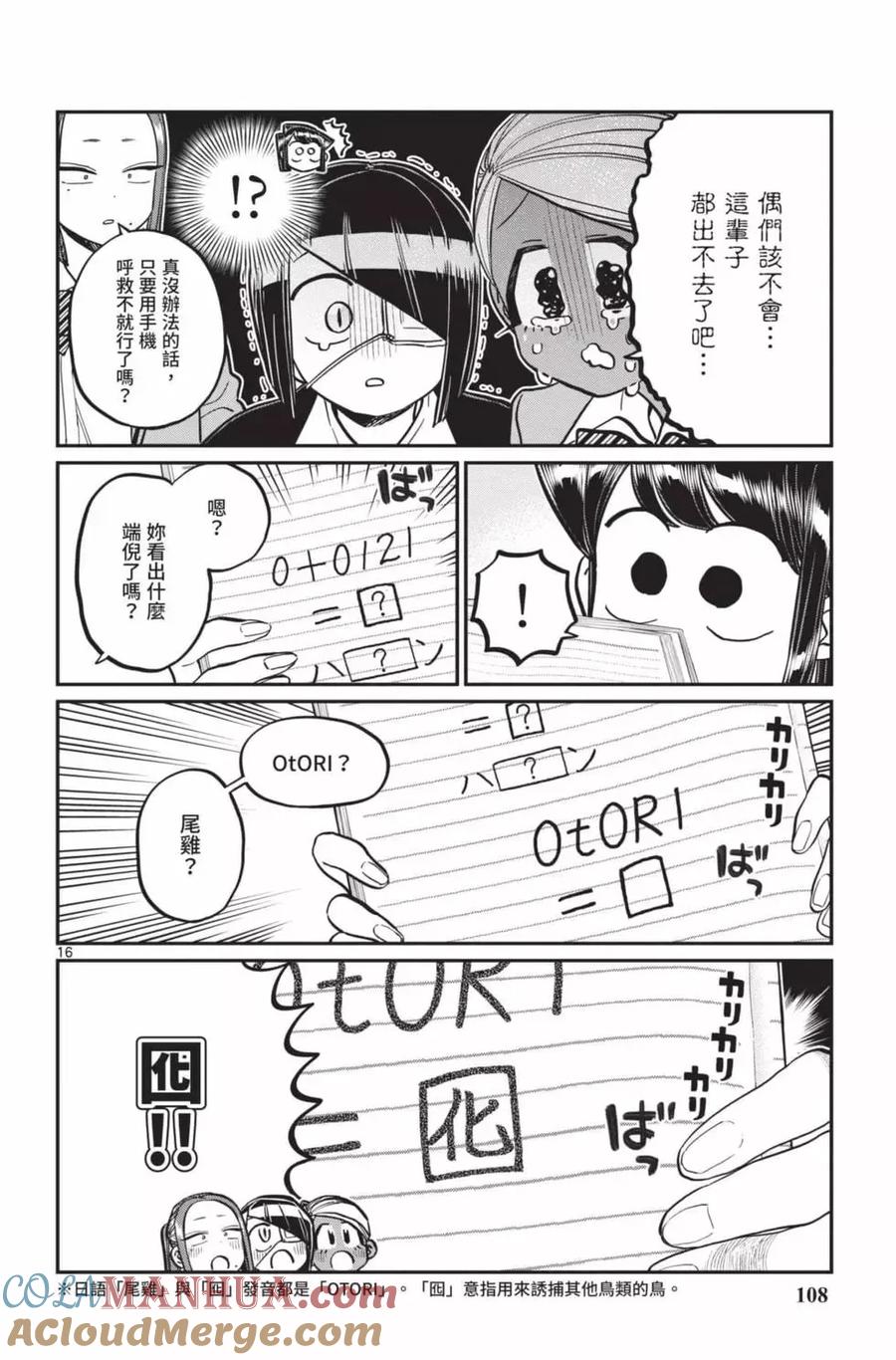 第109页