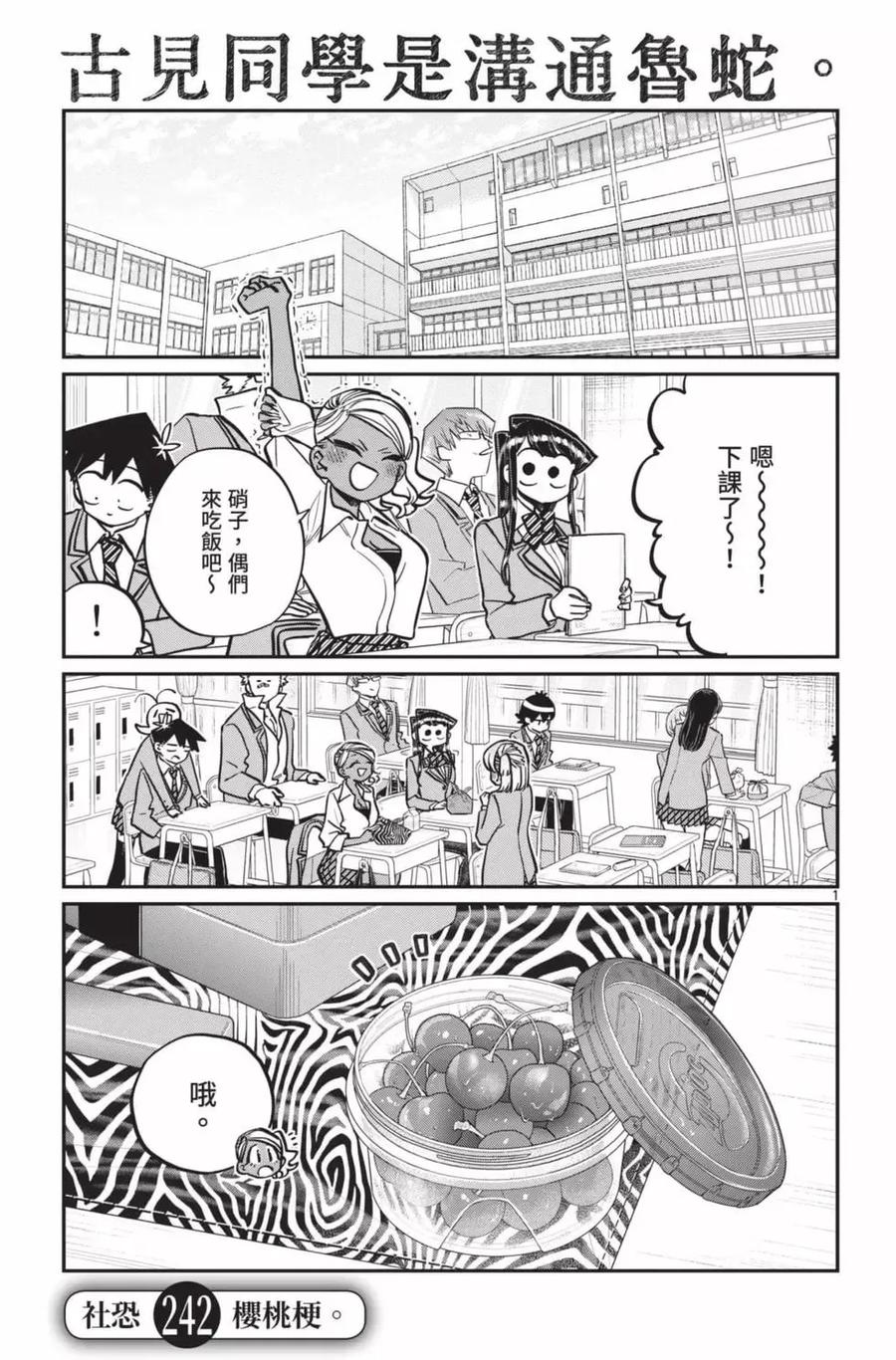 第112页