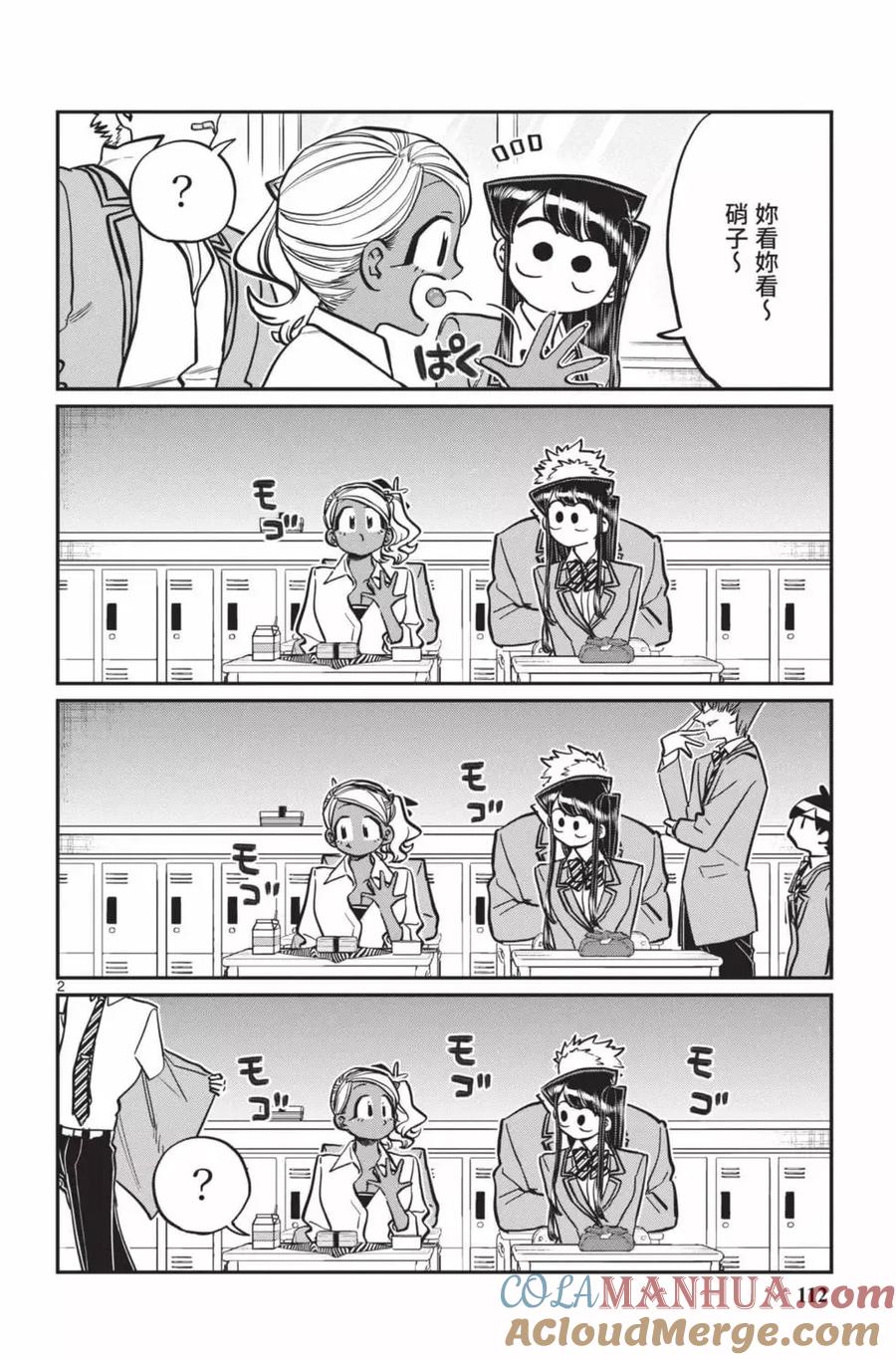第113页