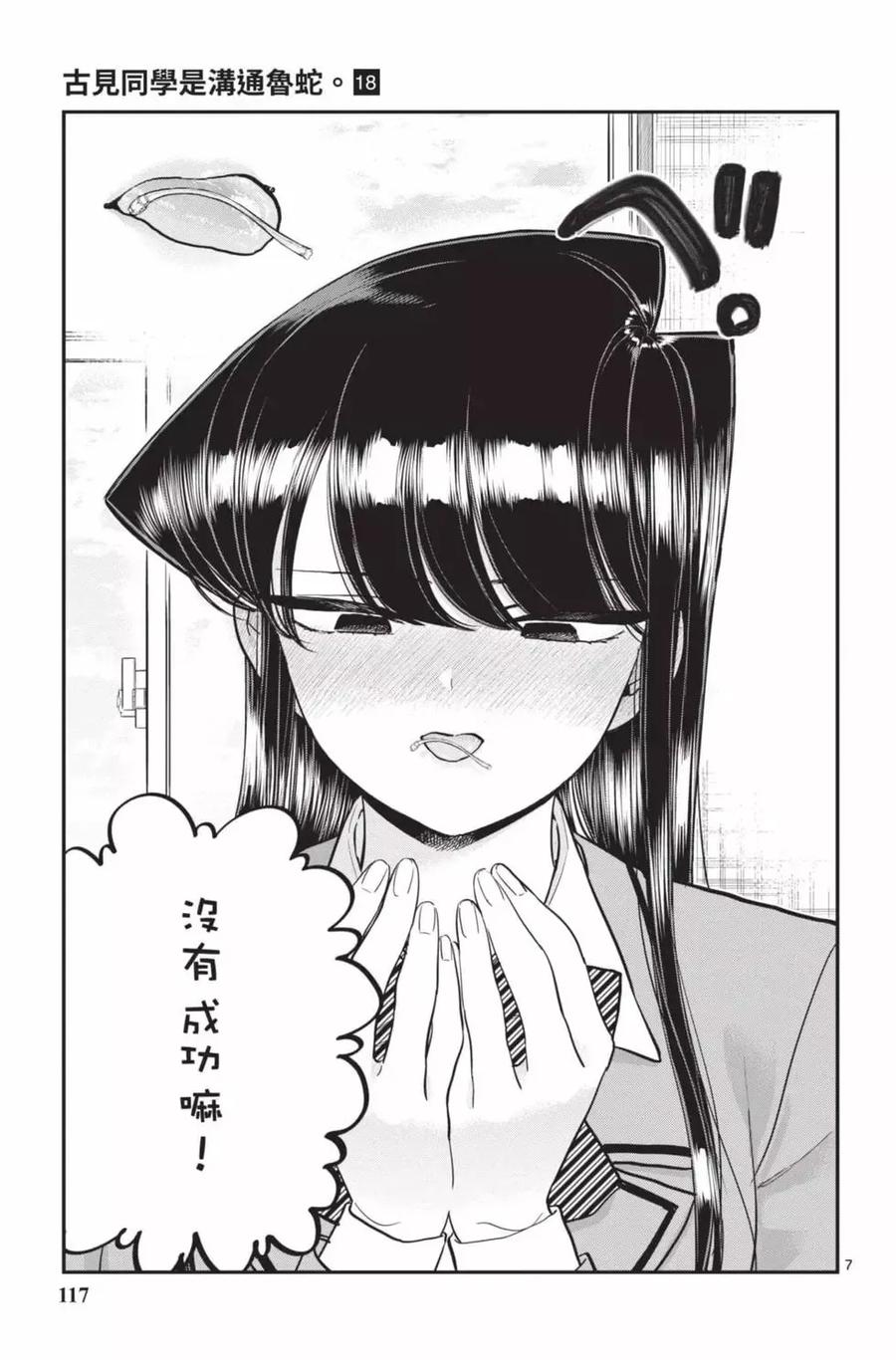 第118页