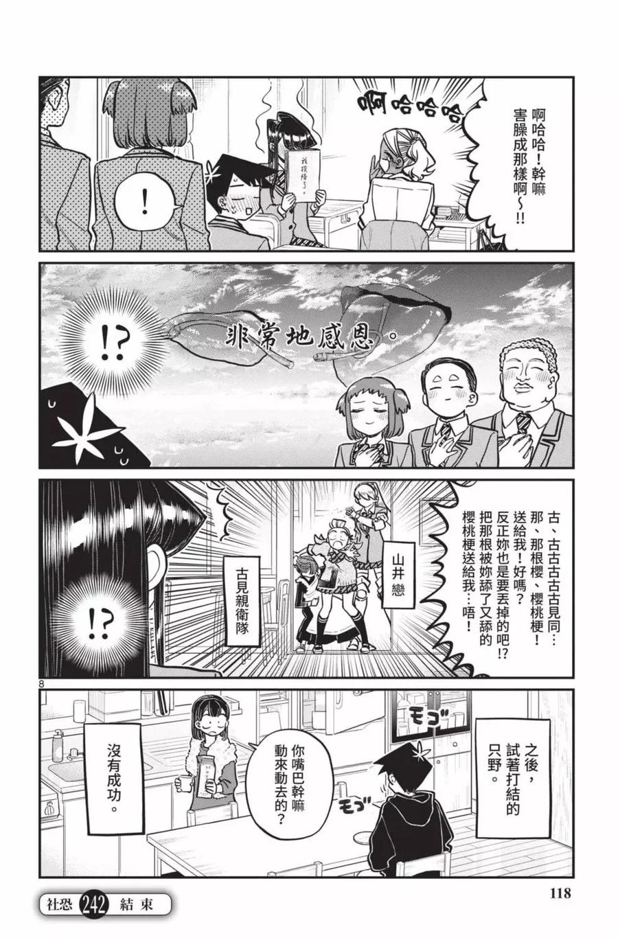 第119页