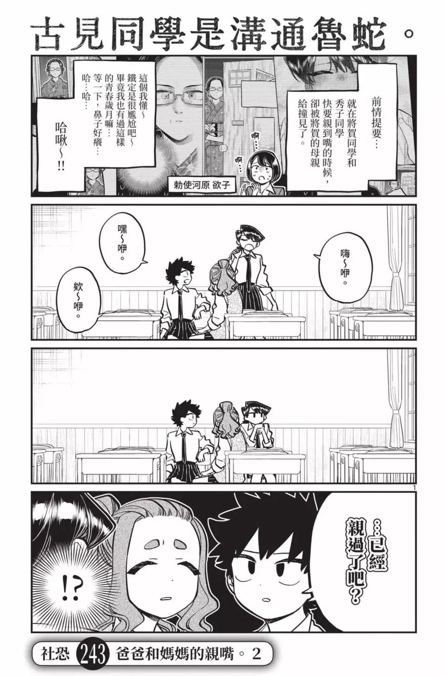 第120页