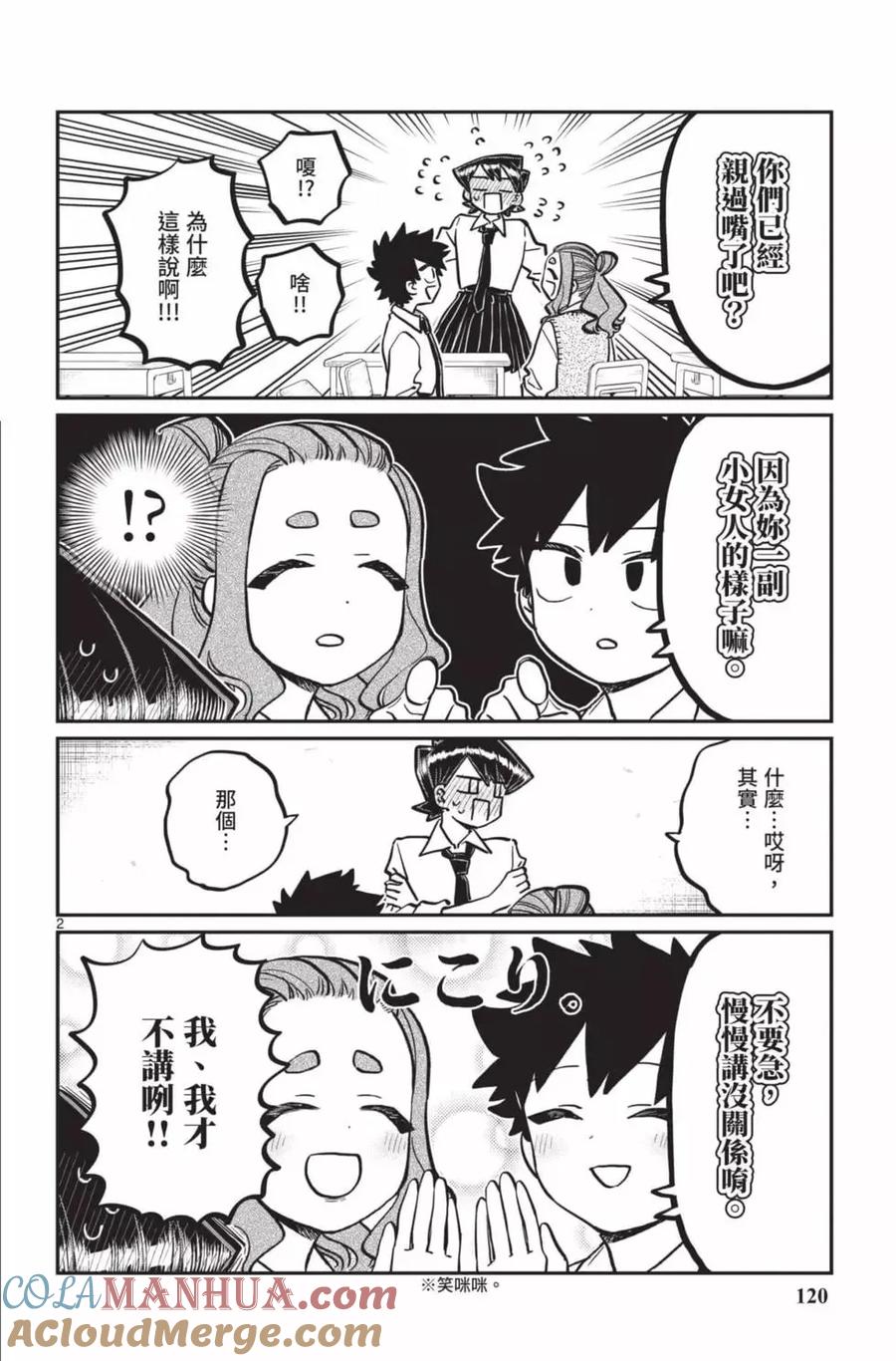第121页