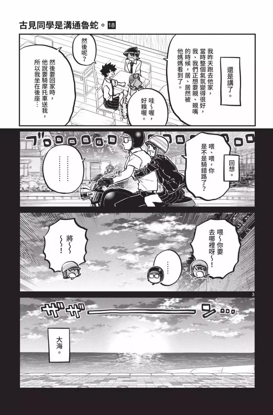第122页