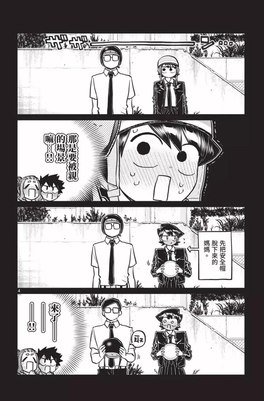 第123页