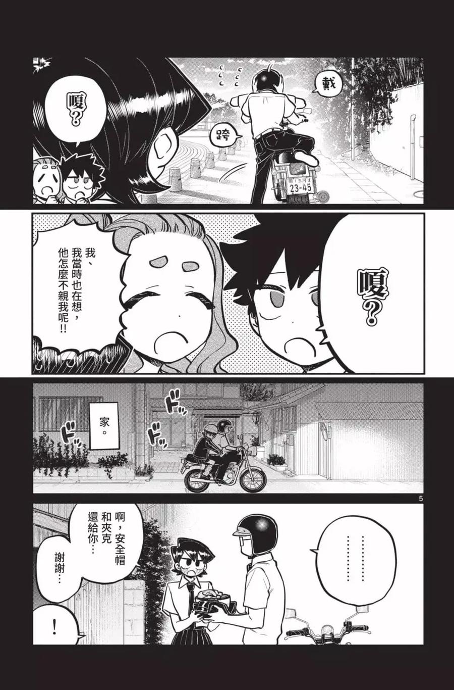 第124页