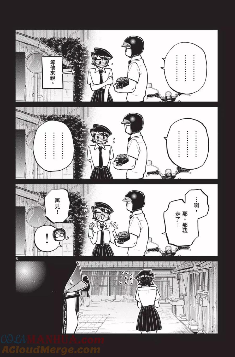 第125页