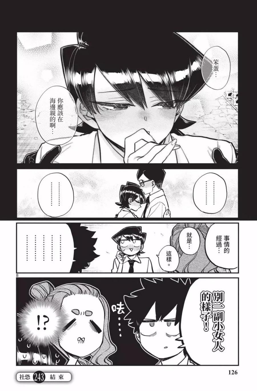 第127页