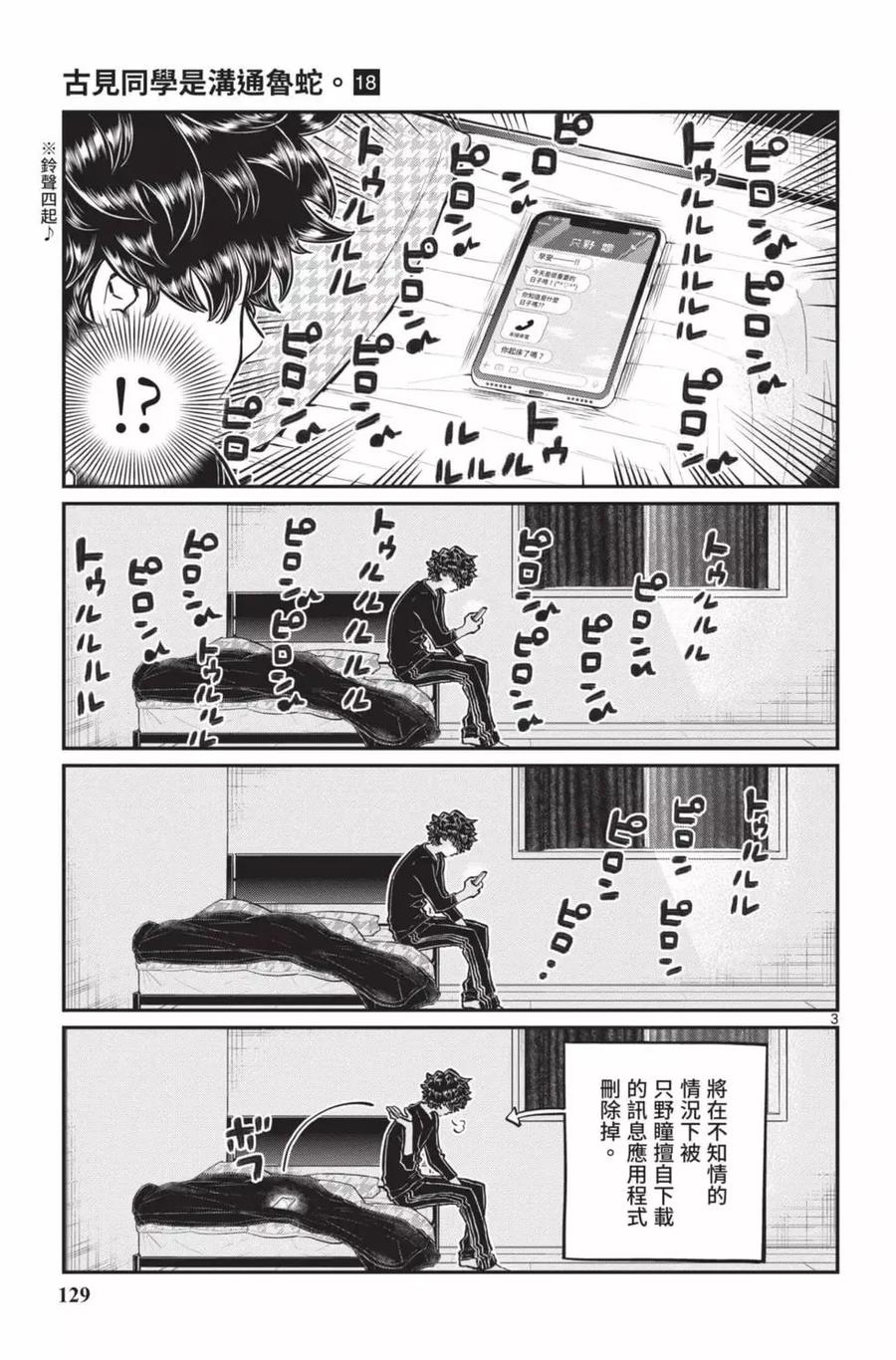 第130页