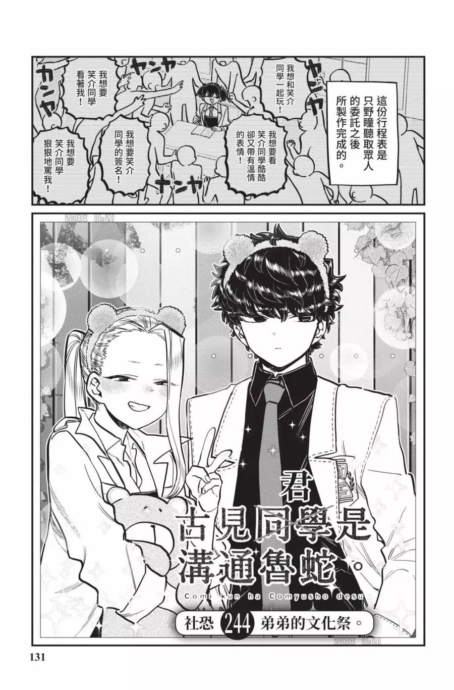 第132页