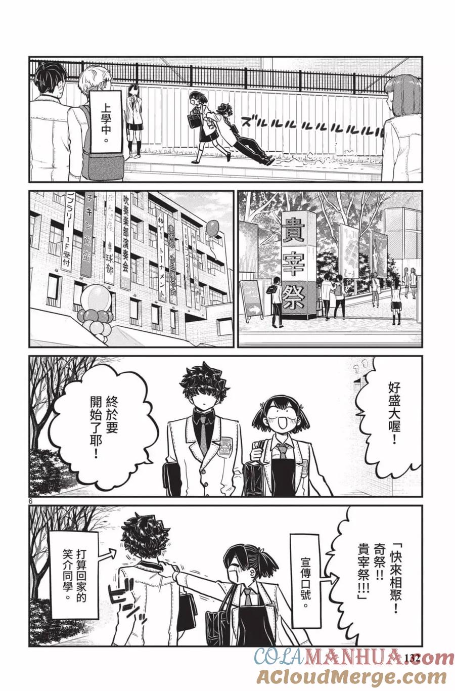 第133页