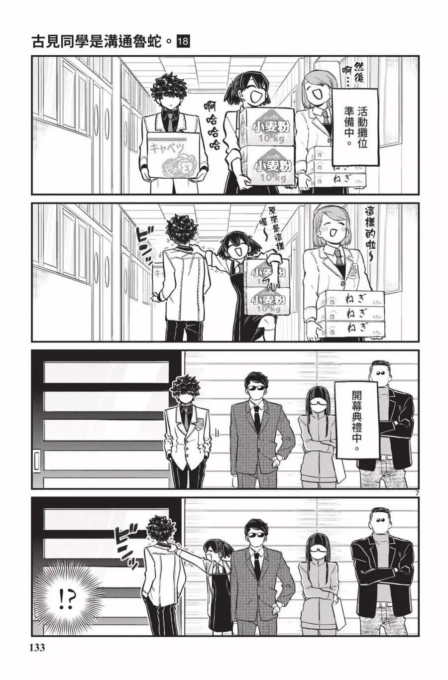 第134页