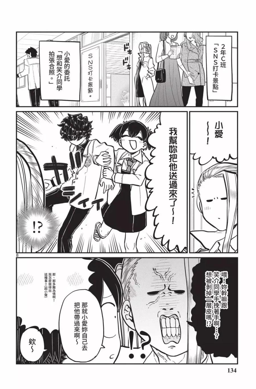第135页